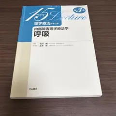 2026年最新】理学療法の人気アイテム - メルカリ