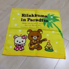 リラックマ ミニタオル Rilakkuma in Paradise