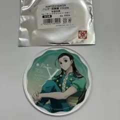 さわだ様 リクエスト 2点 まとめ商品