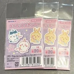 ちいかわダイカットステッカー　未開封 3枚セット