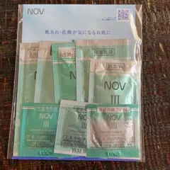 NOV Ⅲシリーズ　クレンジング他