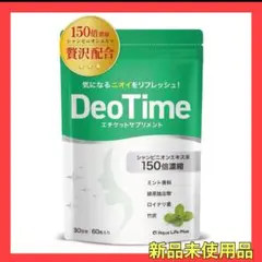 Re.Fresh リフレッシュ ダイエット 3箱セット Re.Fresh リフレッシュ ダイエット 3箱セット Re.Fresh