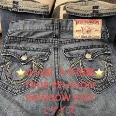 ⭐️USA製 入手困難⭐️TRUE RELIGION RAINBOW JOEY L