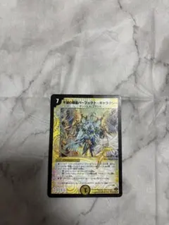 2026年最新】デュエマ 旧枠の人気アイテム - メルカリ