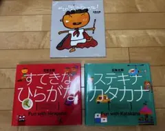 五味太郎☆人気絵本17冊セット☆ - メルカリ