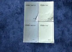 2026年最新】鉄緑会 数学の人気アイテム - メルカリ