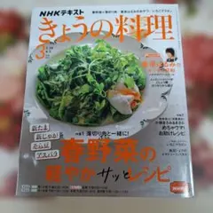 Item thumbnail for item 888f558b-cdb3-4f7e-84de-a7d37985d45d