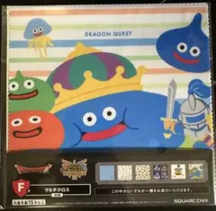 ドラクエ　くじ　F賞マルチクロス