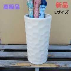 新品　陶器傘立て　難有　ホワイト　手造り　ロックカット　白色　高級　B24LWH