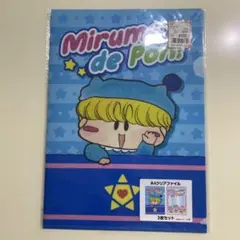 2026年最新】わがままフェアリーミルモでポンの人気アイテム - メルカリ