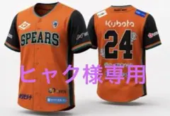 2026年最新】クボタスピアーズ シャツの人気アイテム - メルカリ