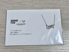 BANANA FISH × 5108 MANGART シルバーネックレスのサムネイル