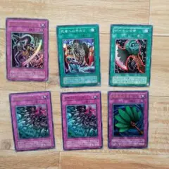 遊戯王　2期　ウルトラ　スーパー　セット