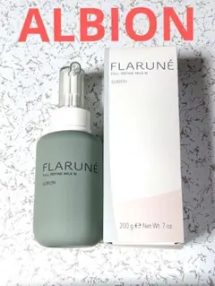 新品　アルビオン フラルネ フルリファイン　ミルク M 乳液　モイスト