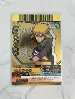 NARUTO ナルト ナルティメットクロス うずまきナルト（NX-CAM001