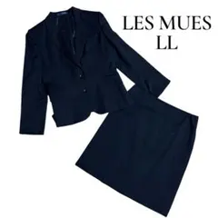 アオキ レミュー LL 13号 ブラックスーツ リクルート 大きいサイズ