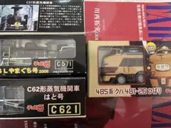 2807】【4隻セット】青函連絡船100年 記念セット チョロQ - メルカリ