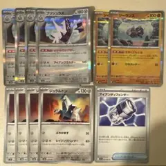 ブリジュラス はがねのかけはし ジュラルドン ジーランス アイアンディフェンダー