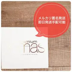⭕メルカリ便即日発送【洋楽オムニバス】Premium Xmas