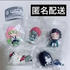 鬼滅の刃 ねむらせ隊 コンプリートセット 全5種セット