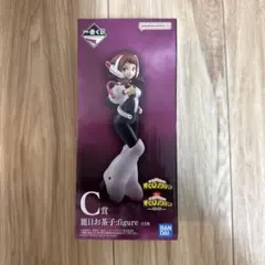 一番くじ 僕のヒーローアカデミア C賞　麗日お茶子