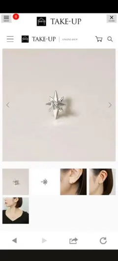 TAKE-UP セカンドピアス Pt ダイヤモンド シャイン