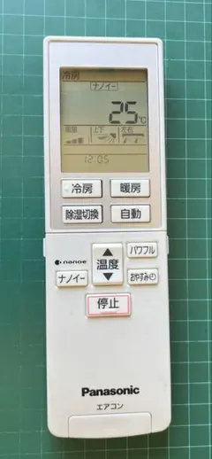 パナソニック　エアコン　リモコン　A75C4435のサムネイル