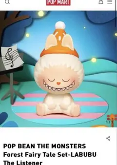 POP MART POPBEAN フィギュア