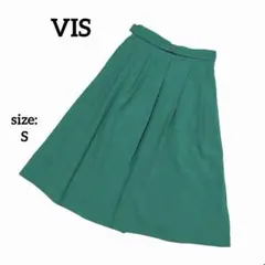 【美品】 ヴィス VIS ひざ丈スカート フレアスカート シンプル ベルト S
