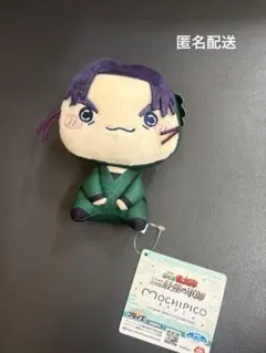 潮江文次郎 もちぴこ