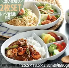 ランチプレート　オーバル深型　美濃焼　食洗機対応　4枚セット