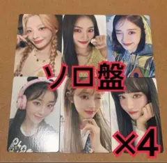 kiiikiii apple music 特典トレカセット - メルカリ