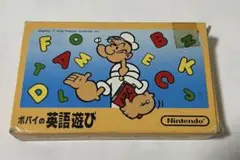 ポパイの英語遊び（ファミコンソフト）
