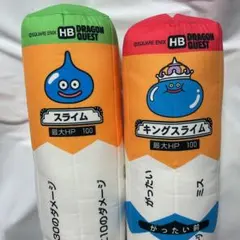 ドラクエ　ドラゴンクエスト　バトルえんぴつ　クッション　ぬいぐるみ　スライム