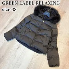 【美品】ユナイテッドアローズ ダウンジャケット リバーシブル 2way 黒 M