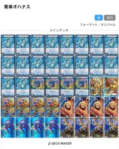 2026年最新】青単アダムスキーの人気アイテム - メルカリ