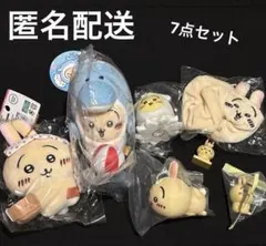 ちいかわ　うさぎ　ぬいぐるみ　まとめ売り