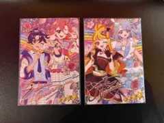 アイプリ　映画　特典　ジャンピンロケット　ラブジュリエル　2枚セット　即購入可