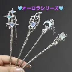 月のかんざし　可愛い簪　キラキラ簪　洋風簪　月髪飾り　ストーン簪　ゴシック簪　A