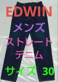 2026年最新】edwin US CLASSICの人気アイテム - メルカリ