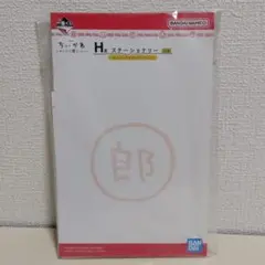バンダイ 一番くじ H賞 ちいかわ メモ ポストカード みんなでラーメン