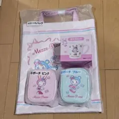 メゾピアノ 当りくじ 4点セット ベリエちゃん ブルーベリエちゃん