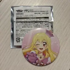劇場版アイカツ！大スター宮いちごまつり！アンコール記念缶バッジ　星宮いちご