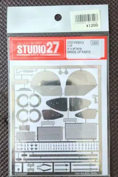 STUDIO27 1/24 MAZDA 787B グレードアップパーツのサムネイル