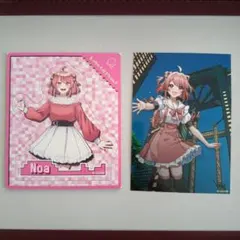 カラフルピーチ　のあさん　セット