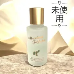 中国 方南本草 新品未使用 制汗剤デオドラント ワキガ お送りするのは