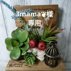 3mama❦様専用ハンドメイドオリジナル仏語タグ150枚