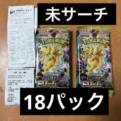 ポケカ メガドリーム サーチ済み 未開封 30パック - メルカリ