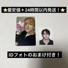 チャンビン skzoo ズートピア　トレカ　スキズ　straykids