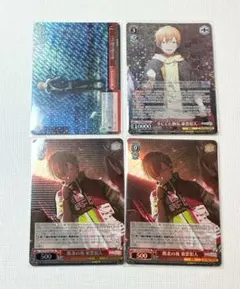 2026年最新】ヴァイスシュヴァルツ プロセカ rrrの人気アイテム - メルカリ